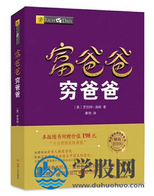 国庆宅家必看的投资书单来啦！（收藏）